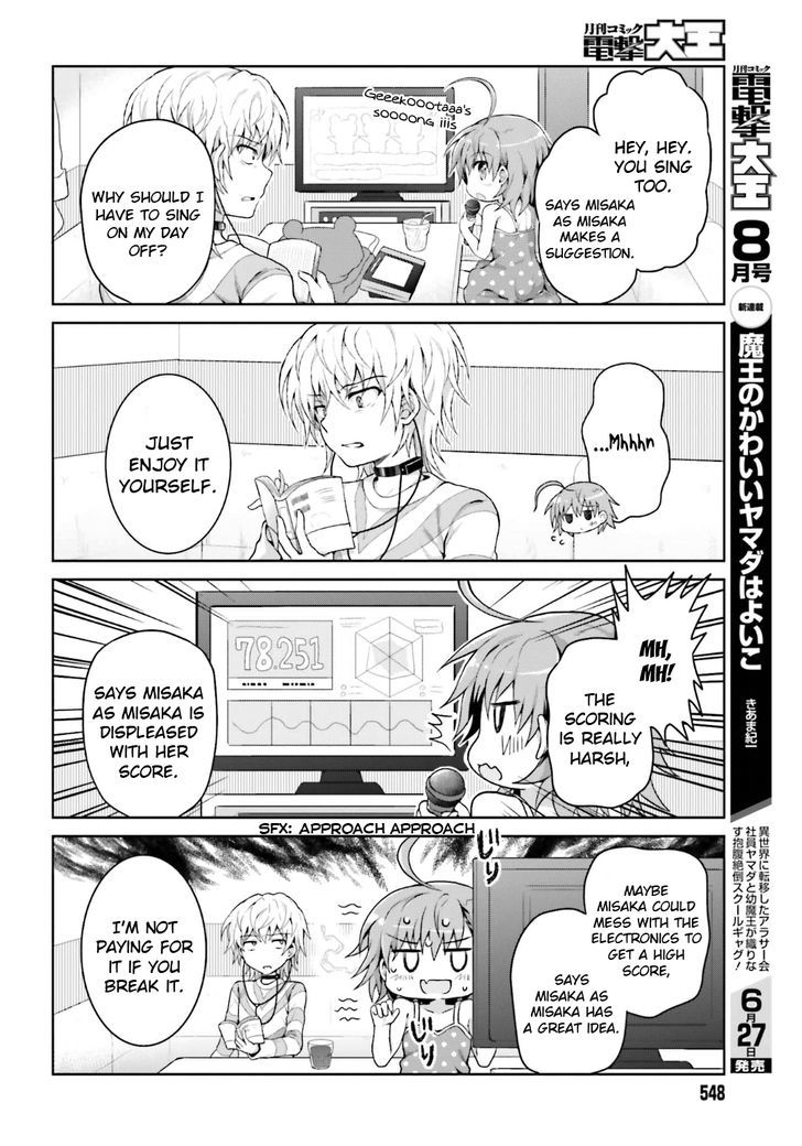 Toaru Guuzou no Ippou Tsuukou-sama Chapter 21 page 6 - Chapter 21