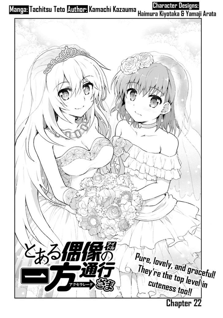 Toaru Guuzou no Ippou Tsuukou-sama Chapter 22 page 2 - Chapter 22