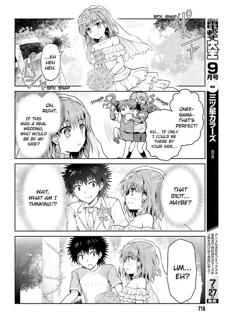Toaru Guuzou no Ippou Tsuukou-sama Chapter 22 page 6 - Chapter 22