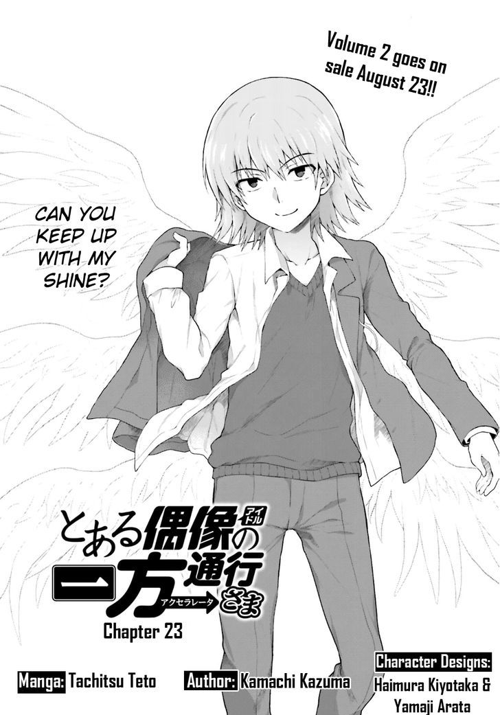 Toaru Guuzou no Ippou Tsuukou-sama Chapter 23 page 1 - Chapter 23