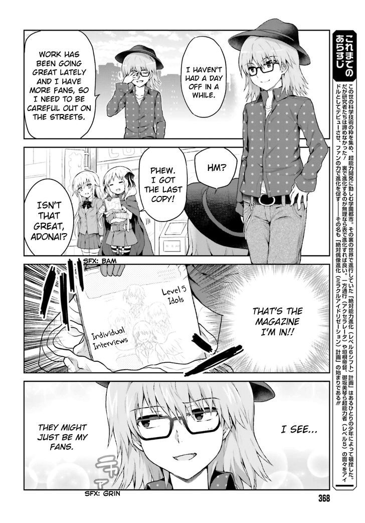 Toaru Guuzou no Ippou Tsuukou-sama Chapter 23 page 2 - Chapter 23