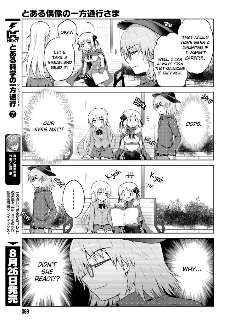 Toaru Guuzou no Ippou Tsuukou-sama Chapter 23 page 3 - Chapter 23