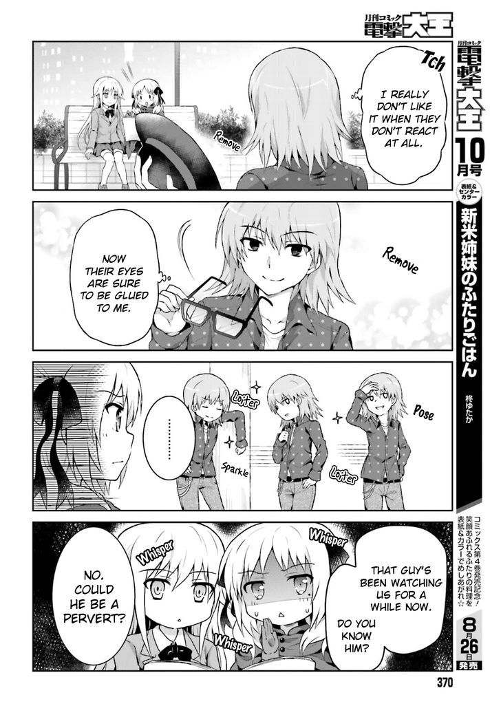 Toaru Guuzou no Ippou Tsuukou-sama Chapter 23 page 4 - Chapter 23