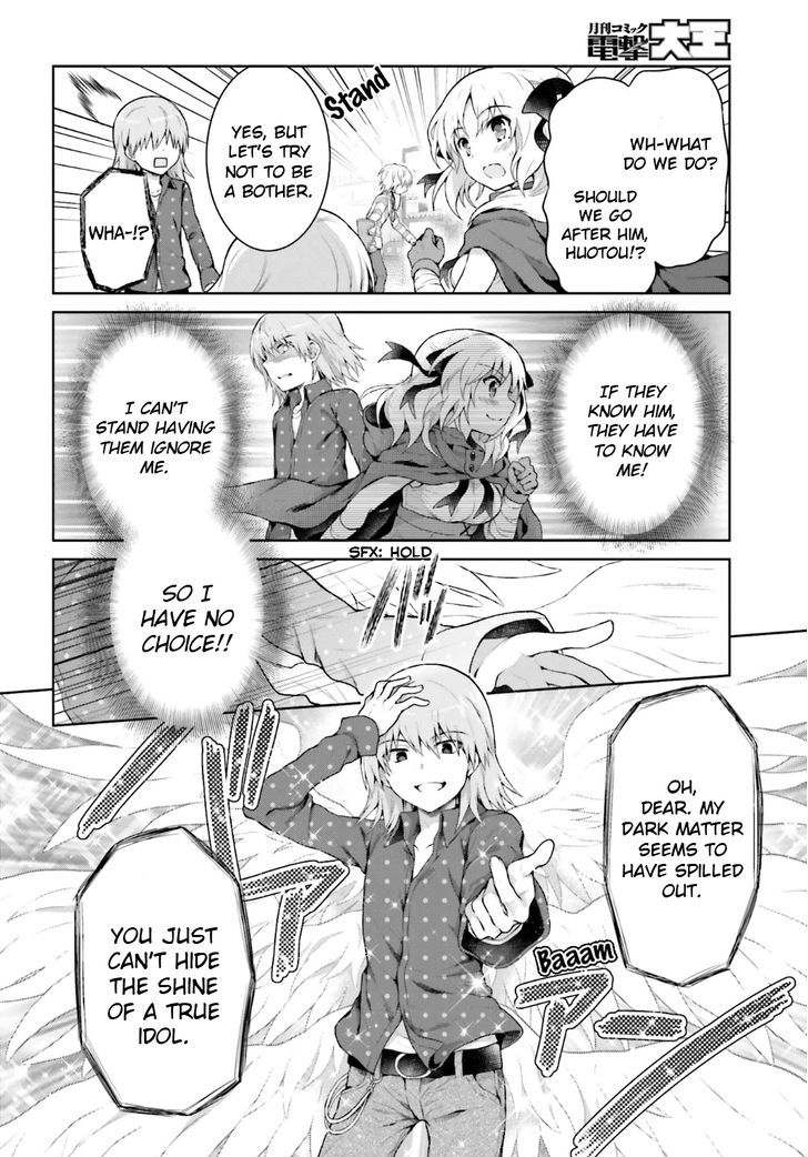 Toaru Guuzou no Ippou Tsuukou-sama Chapter 23 page 6 - Chapter 23