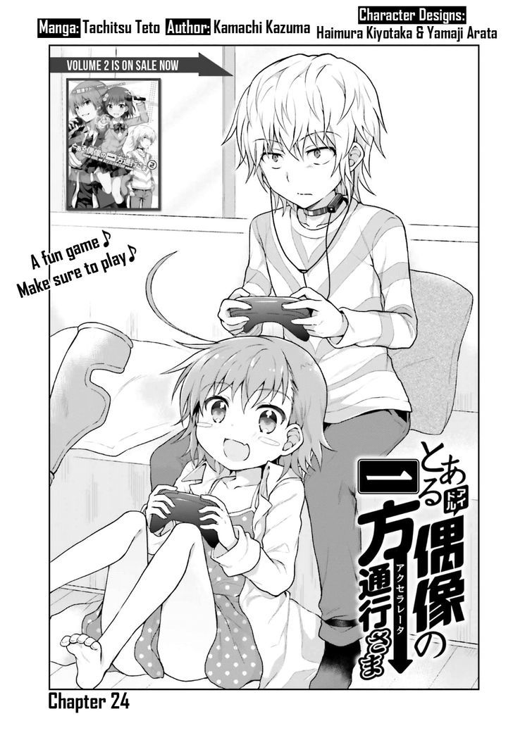 Toaru Guuzou no Ippou Tsuukou-sama Chapter 24 page 1 - Chapter 24