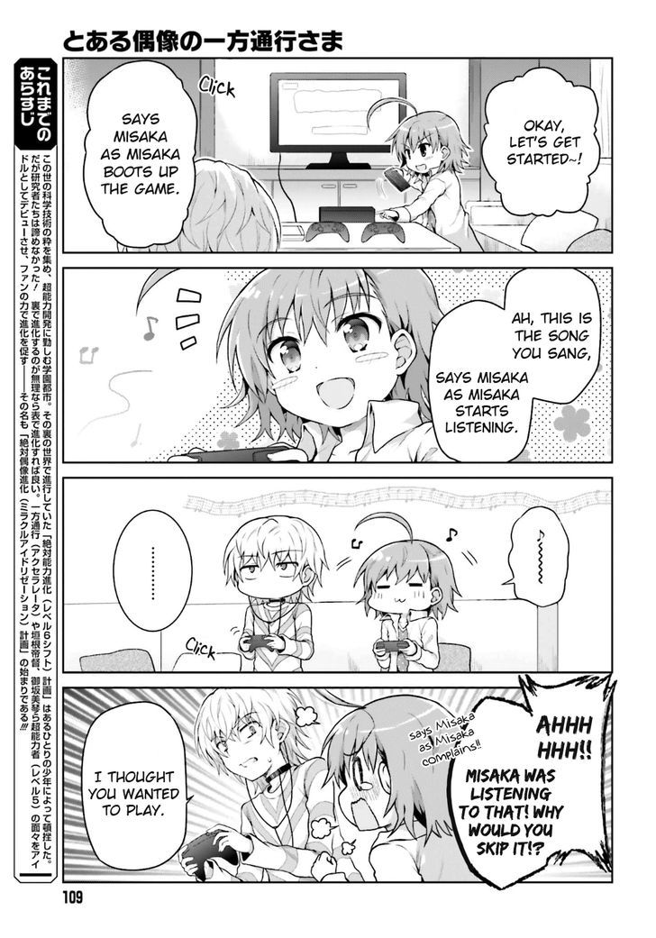 Toaru Guuzou no Ippou Tsuukou-sama Chapter 24 page 3 - Chapter 24