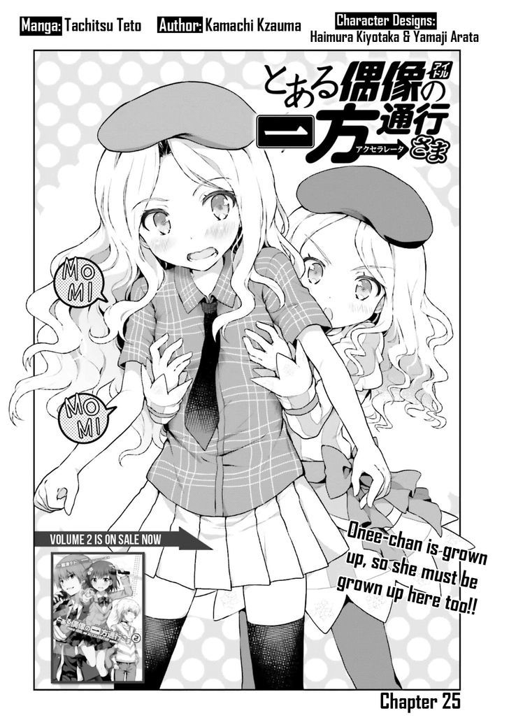 Toaru Guuzou no Ippou Tsuukou-sama Chapter 25 page 2 - Chapter 25