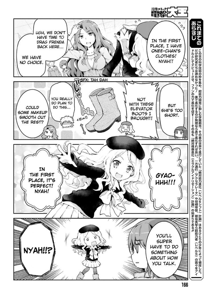 Toaru Guuzou no Ippou Tsuukou-sama Chapter 25 page 4 - Chapter 25