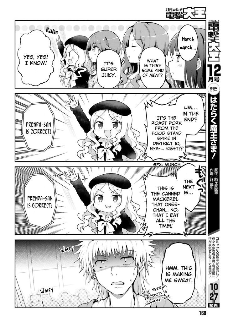 Toaru Guuzou no Ippou Tsuukou-sama Chapter 25 page 6 - Chapter 25