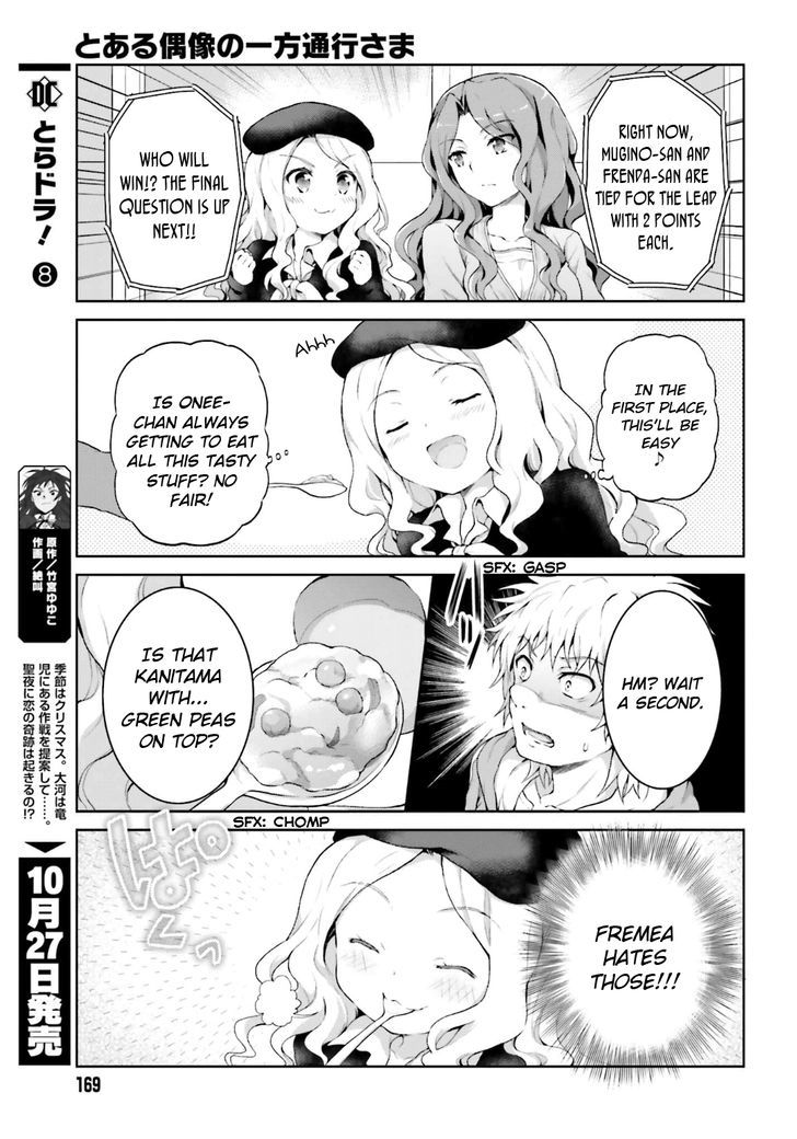 Toaru Guuzou no Ippou Tsuukou-sama Chapter 25 page 7 - Chapter 25