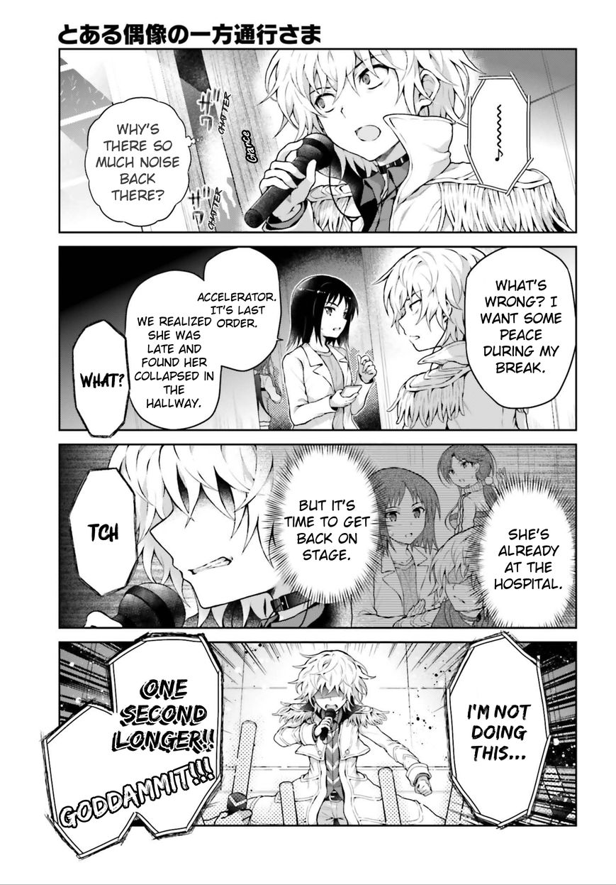 Toaru Guuzou no Ippou Tsuukou-sama Chapter 26 page 3 - Chapter 26