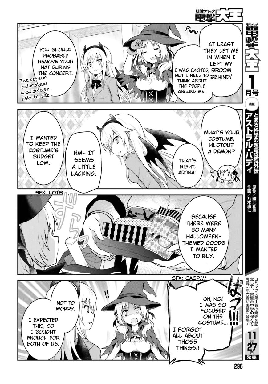 Toaru Guuzou no Ippou Tsuukou-sama Chapter 26 page 4 - Chapter 26