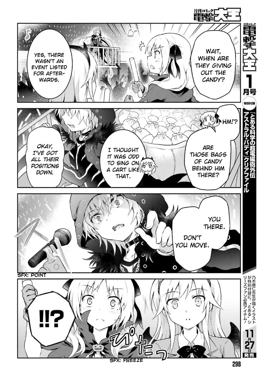 Toaru Guuzou no Ippou Tsuukou-sama Chapter 26 page 6 - Chapter 26