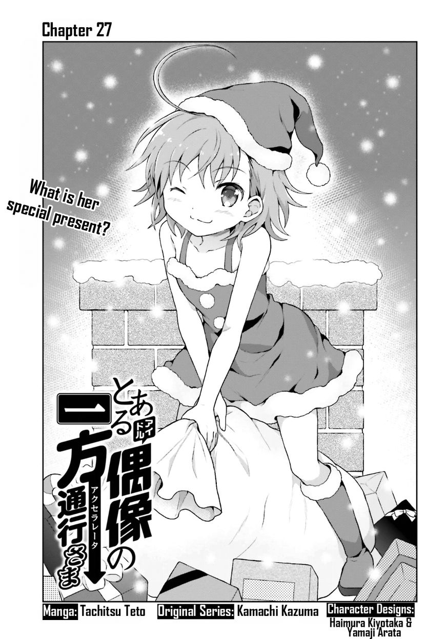 Toaru Guuzou no Ippou Tsuukou-sama Chapter 27 page 1 - Chapter 27