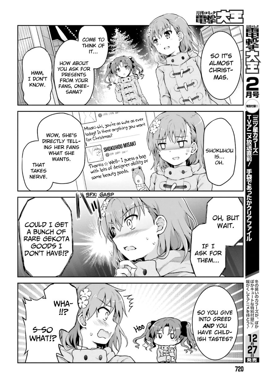 Toaru Guuzou no Ippou Tsuukou-sama Chapter 27 page 4 - Chapter 27