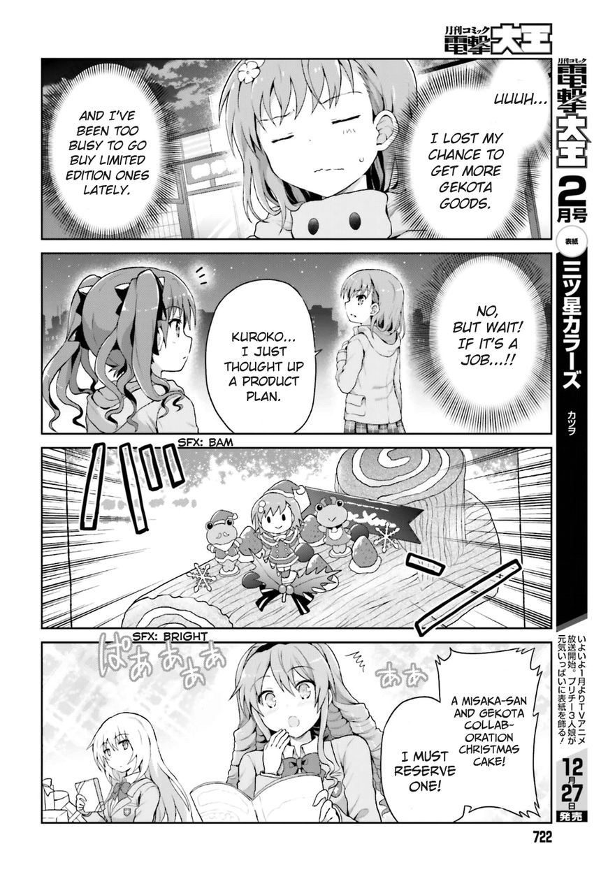 Toaru Guuzou no Ippou Tsuukou-sama Chapter 27 page 6 - Chapter 27