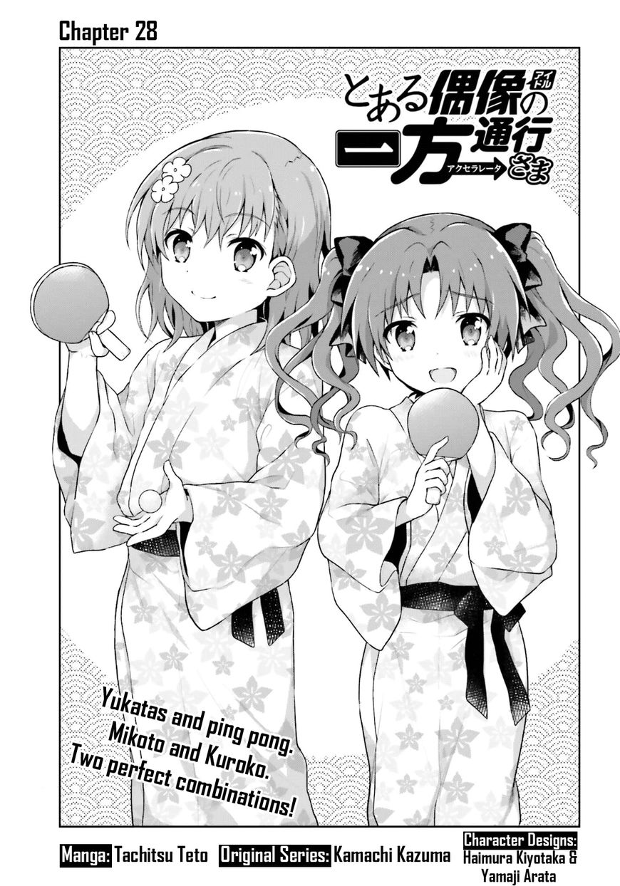Toaru Guuzou no Ippou Tsuukou-sama Chapter 28 page 1 - Chapter 28