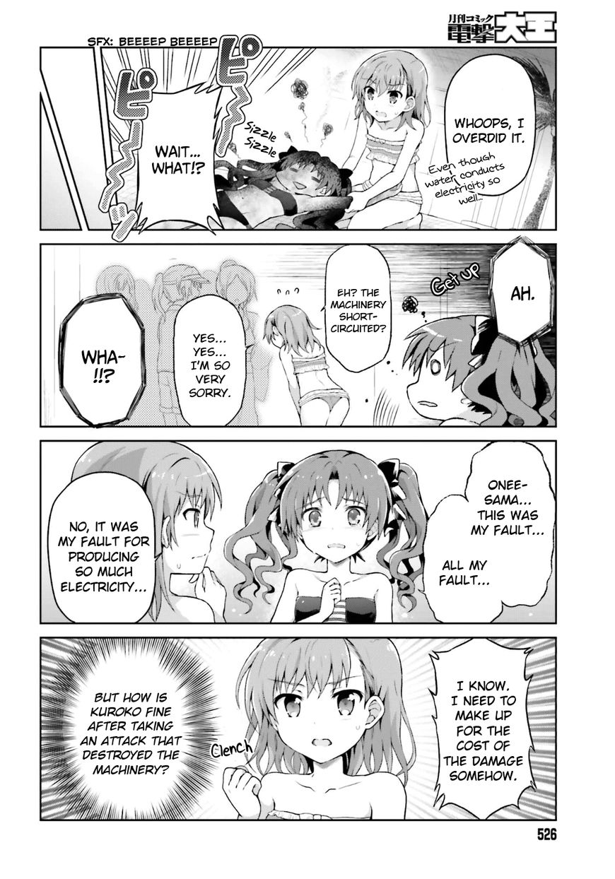 Toaru Guuzou no Ippou Tsuukou-sama Chapter 28 page 8 - Chapter 28
