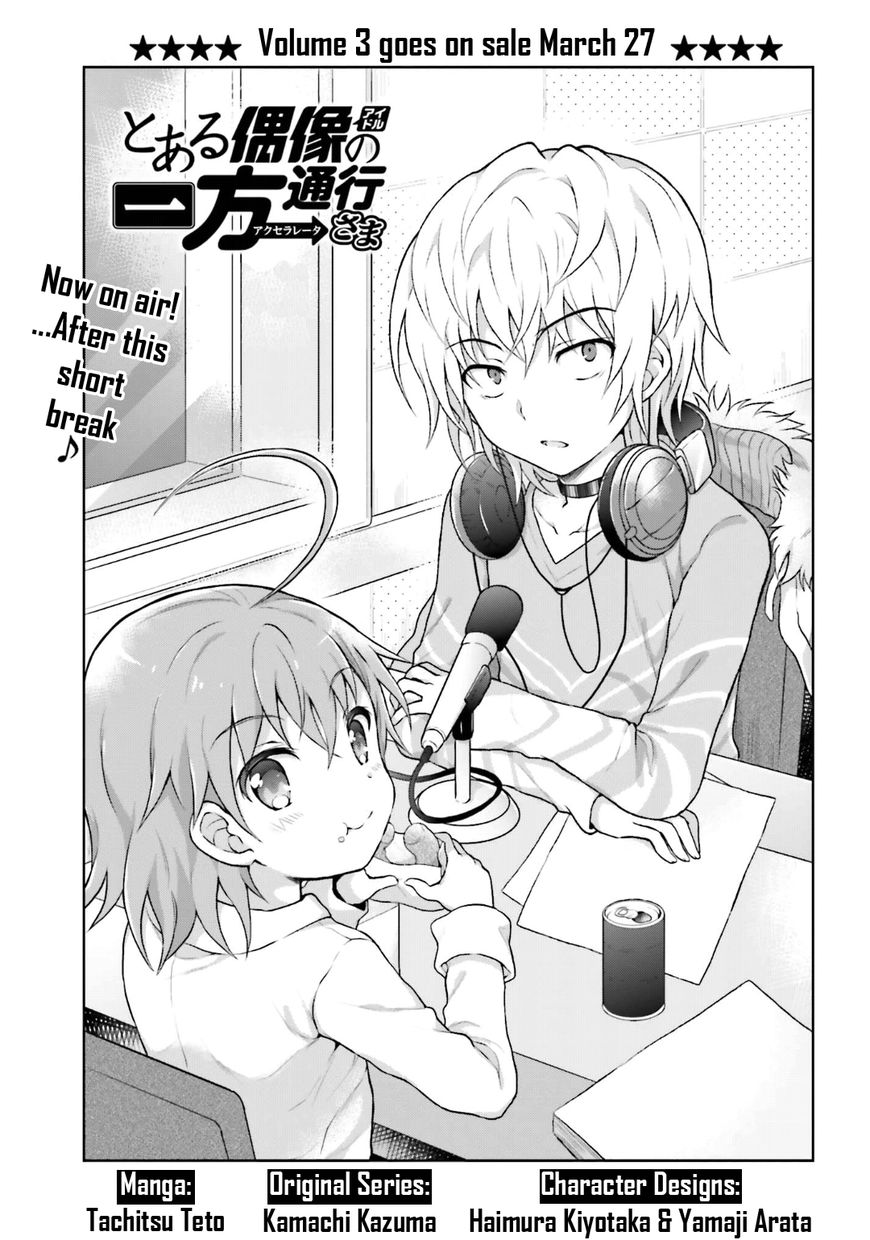 Toaru Guuzou no Ippou Tsuukou-sama Chapter 29 page 1 - Chapter 29