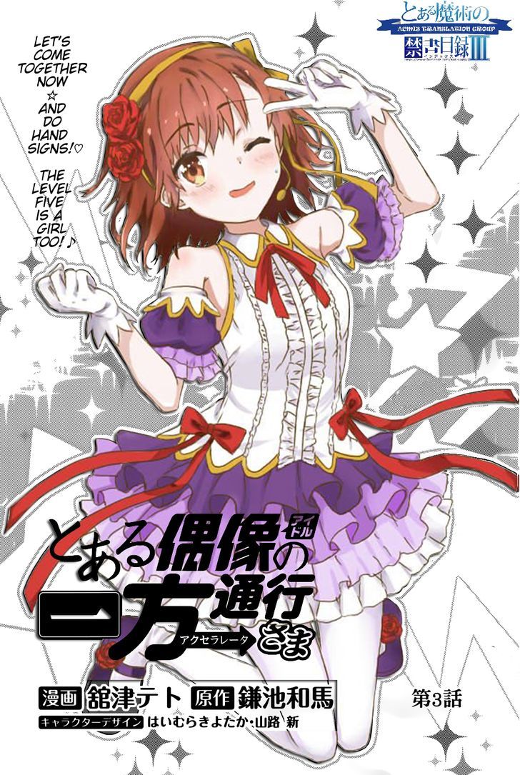 Toaru Guuzou no Ippou Tsuukou-sama Chapter 3 page 1 - Chapter 3