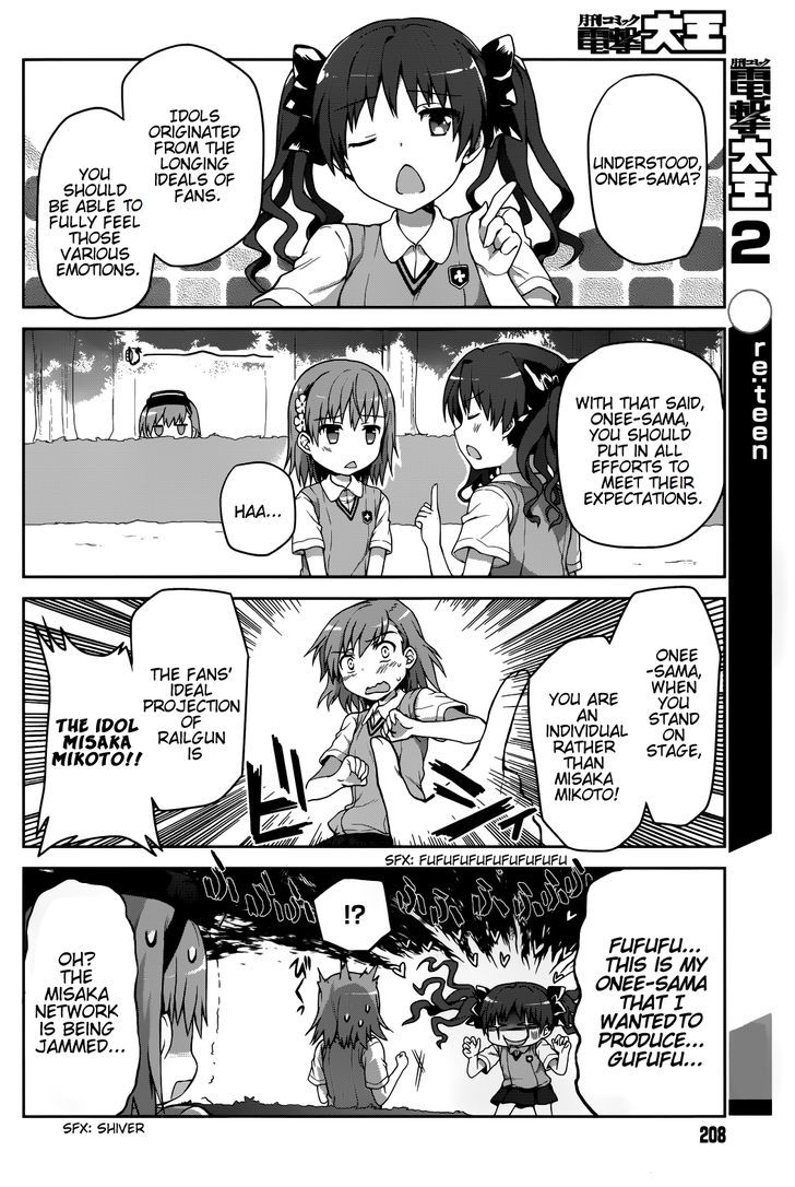 Toaru Guuzou no Ippou Tsuukou-sama Chapter 3 page 4 - Chapter 3