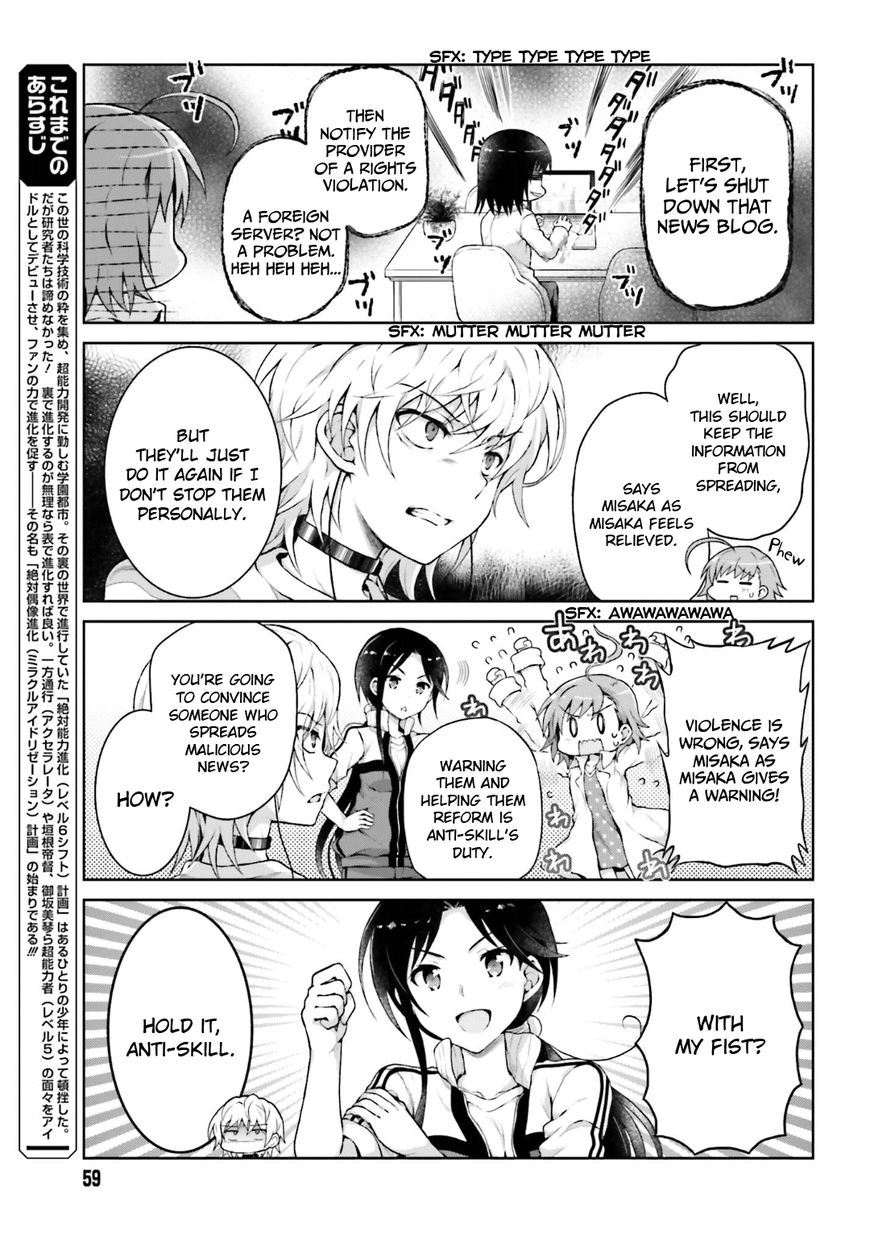 Toaru Guuzou no Ippou Tsuukou-sama Chapter 30 page 3 - Chapter 30