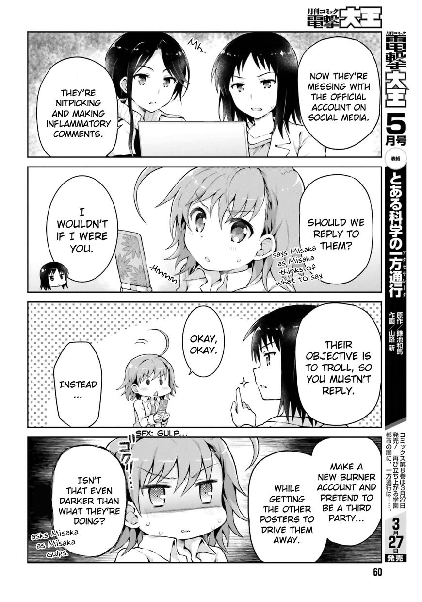 Toaru Guuzou no Ippou Tsuukou-sama Chapter 30 page 4 - Chapter 30