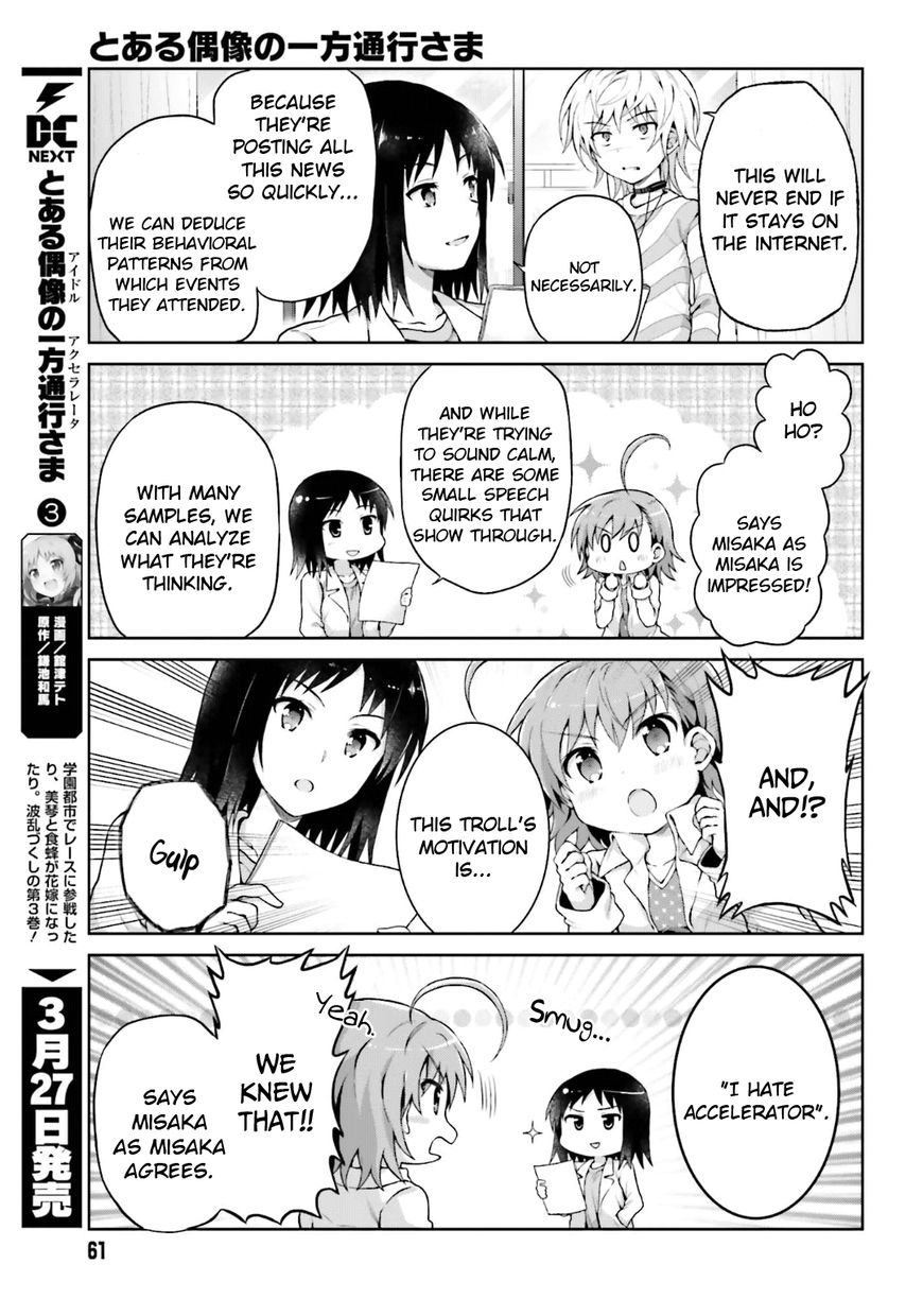 Toaru Guuzou no Ippou Tsuukou-sama Chapter 30 page 5 - Chapter 30