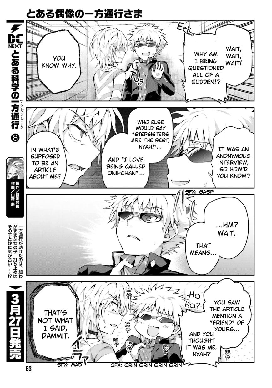 Toaru Guuzou no Ippou Tsuukou-sama Chapter 30 page 7 - Chapter 30