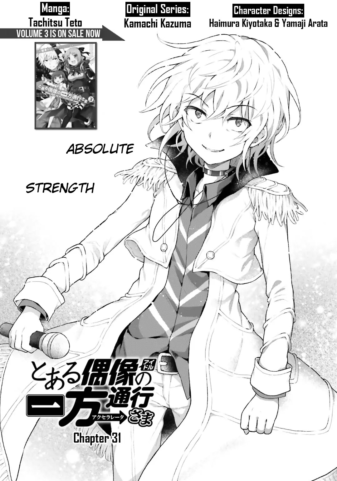 Toaru Guuzou no Ippou Tsuukou-sama Chapter 31 page 2 - Chapter 31