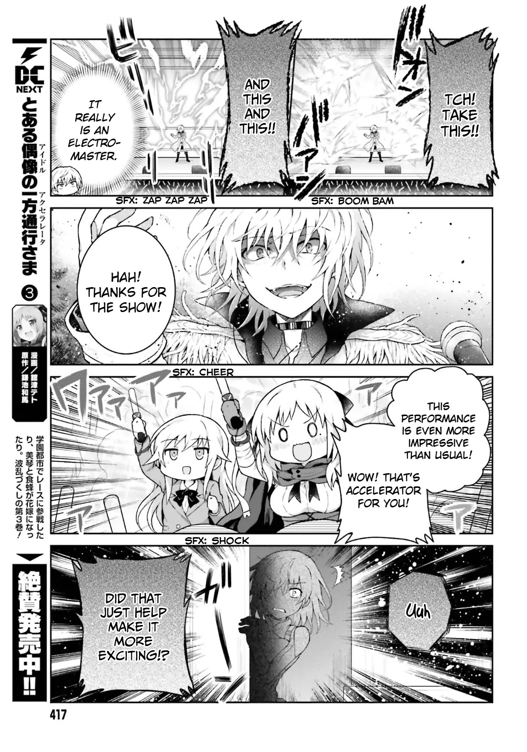 Toaru Guuzou no Ippou Tsuukou-sama Chapter 31 page 5 - Chapter 31