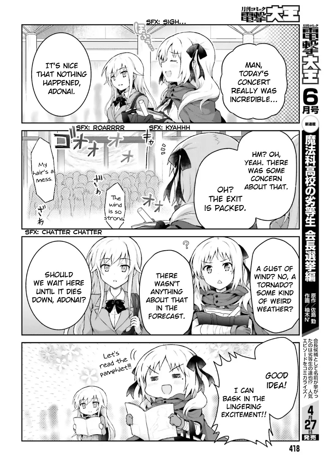 Toaru Guuzou no Ippou Tsuukou-sama Chapter 31 page 6 - Chapter 31