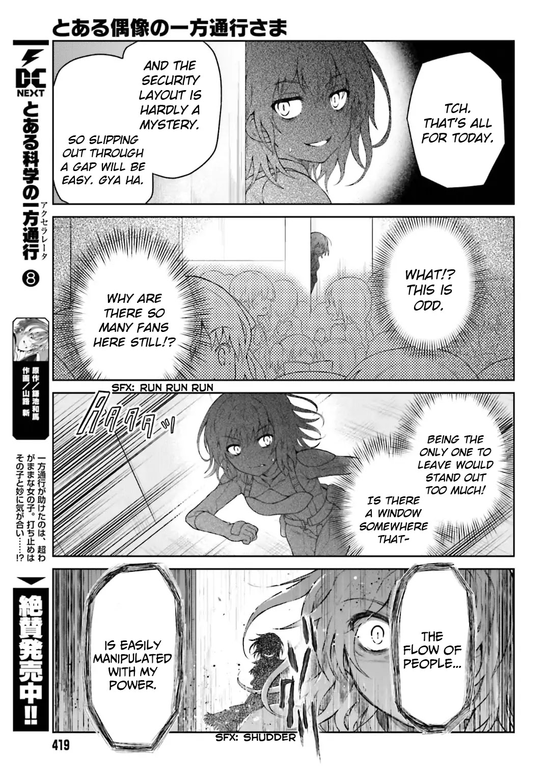 Toaru Guuzou no Ippou Tsuukou-sama Chapter 31 page 7 - Chapter 31