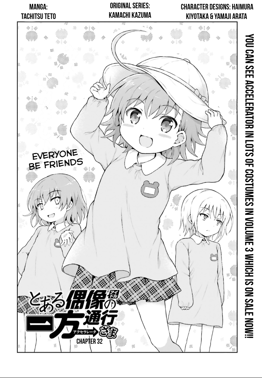 Toaru Guuzou no Ippou Tsuukou-sama Chapter 32 page 2 - Chapter 32