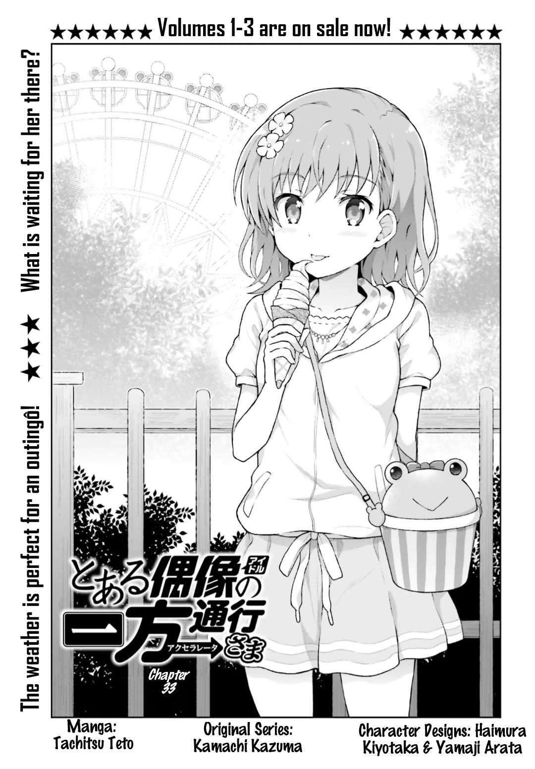 Toaru Guuzou no Ippou Tsuukou-sama Chapter 33 page 1 - Chapter 33