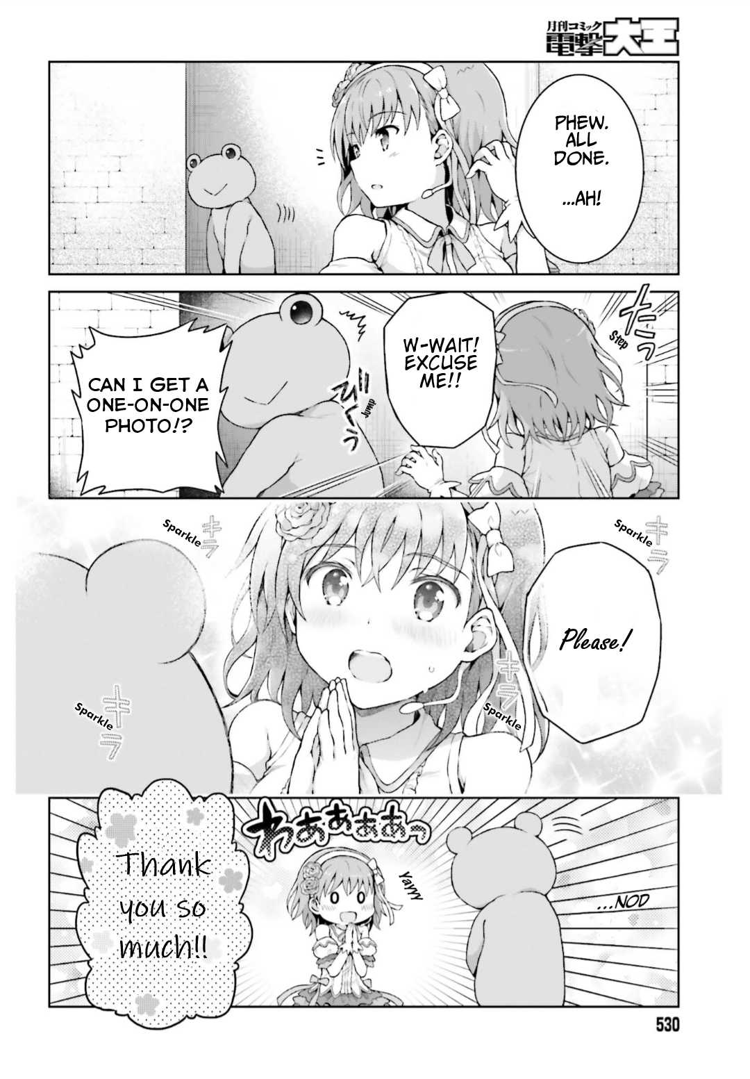 Toaru Guuzou no Ippou Tsuukou-sama Chapter 33 page 8 - Chapter 33