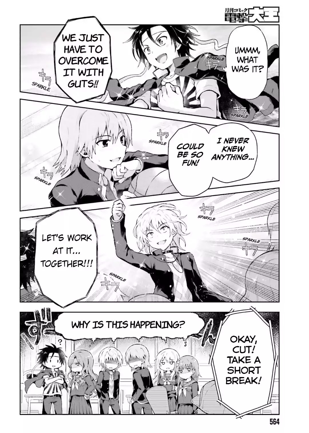 Toaru Guuzou no Ippou Tsuukou-sama Chapter 34 page 2 - Chapter 34