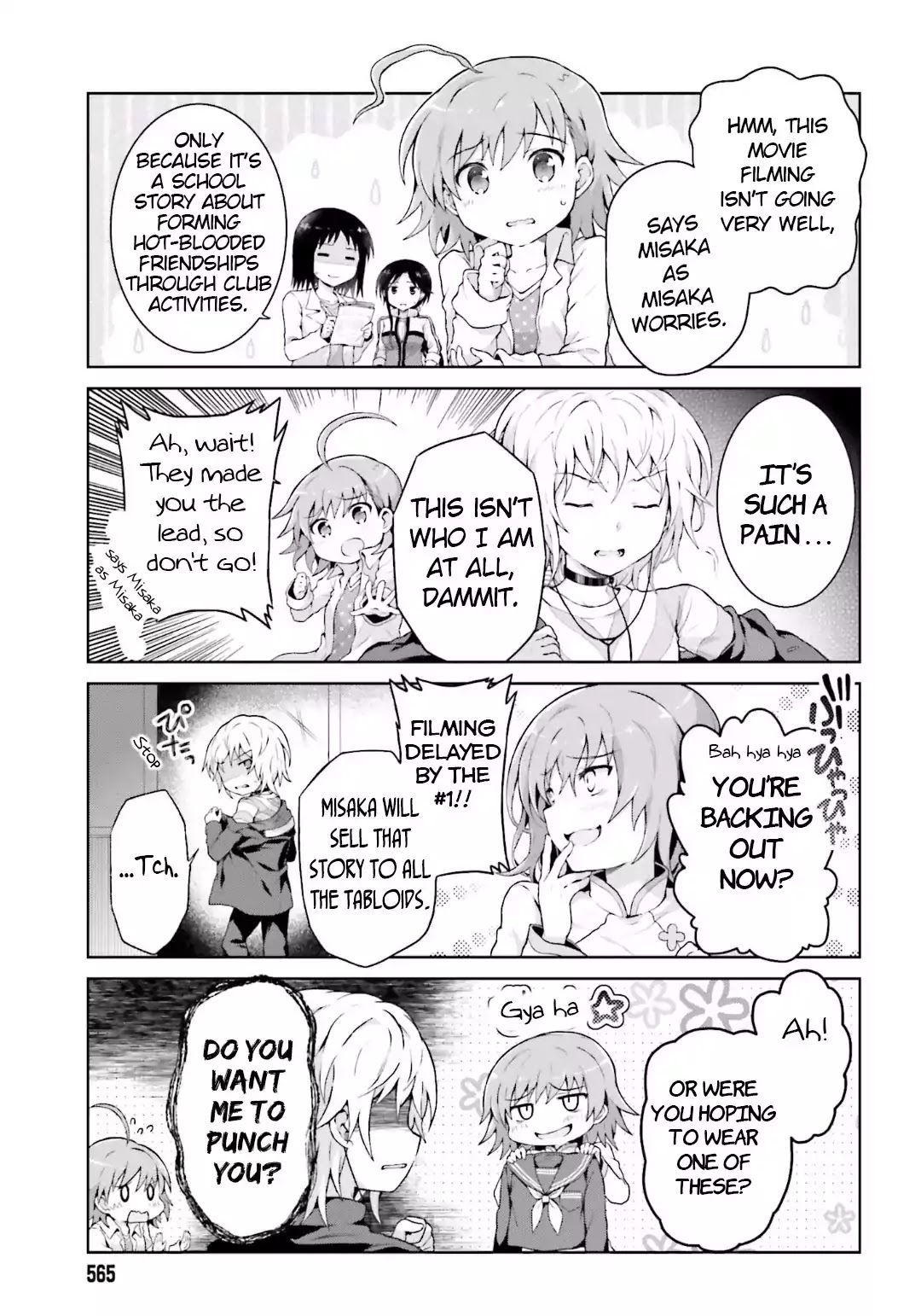Toaru Guuzou no Ippou Tsuukou-sama Chapter 34 page 3 - Chapter 34