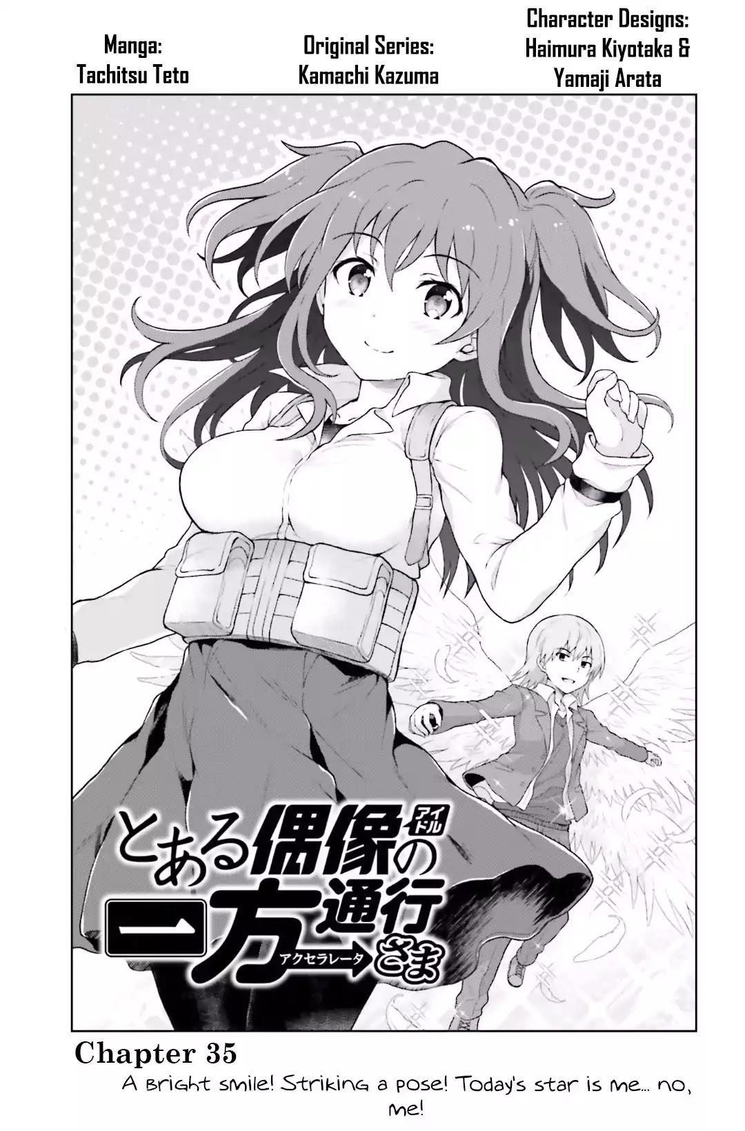 Toaru Guuzou no Ippou Tsuukou-sama Chapter 35 page 1 - Chapter 35