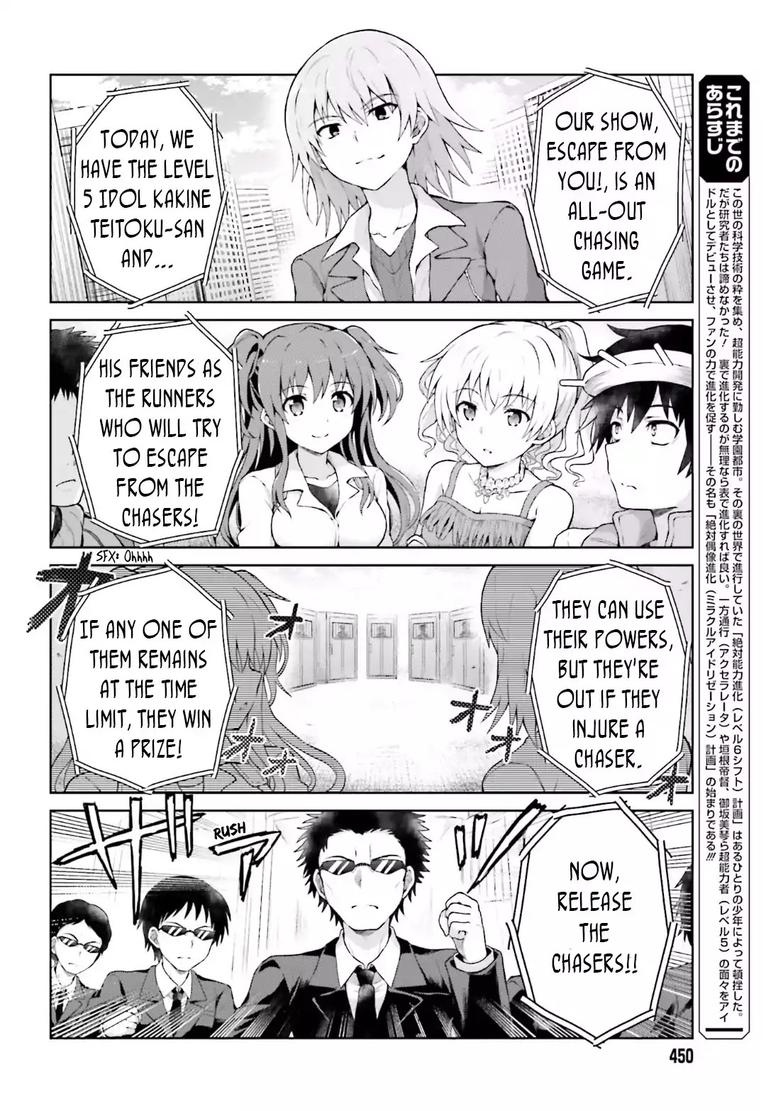 Toaru Guuzou no Ippou Tsuukou-sama Chapter 35 page 2 - Chapter 35