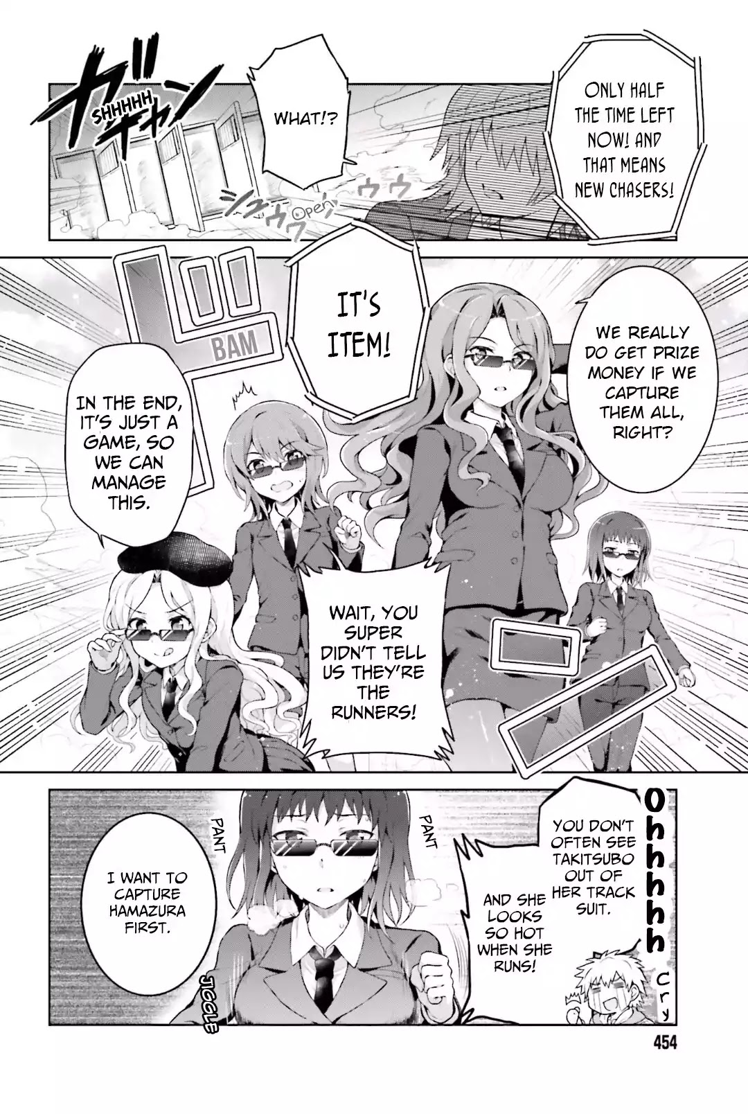 Toaru Guuzou no Ippou Tsuukou-sama Chapter 35 page 6 - Chapter 35