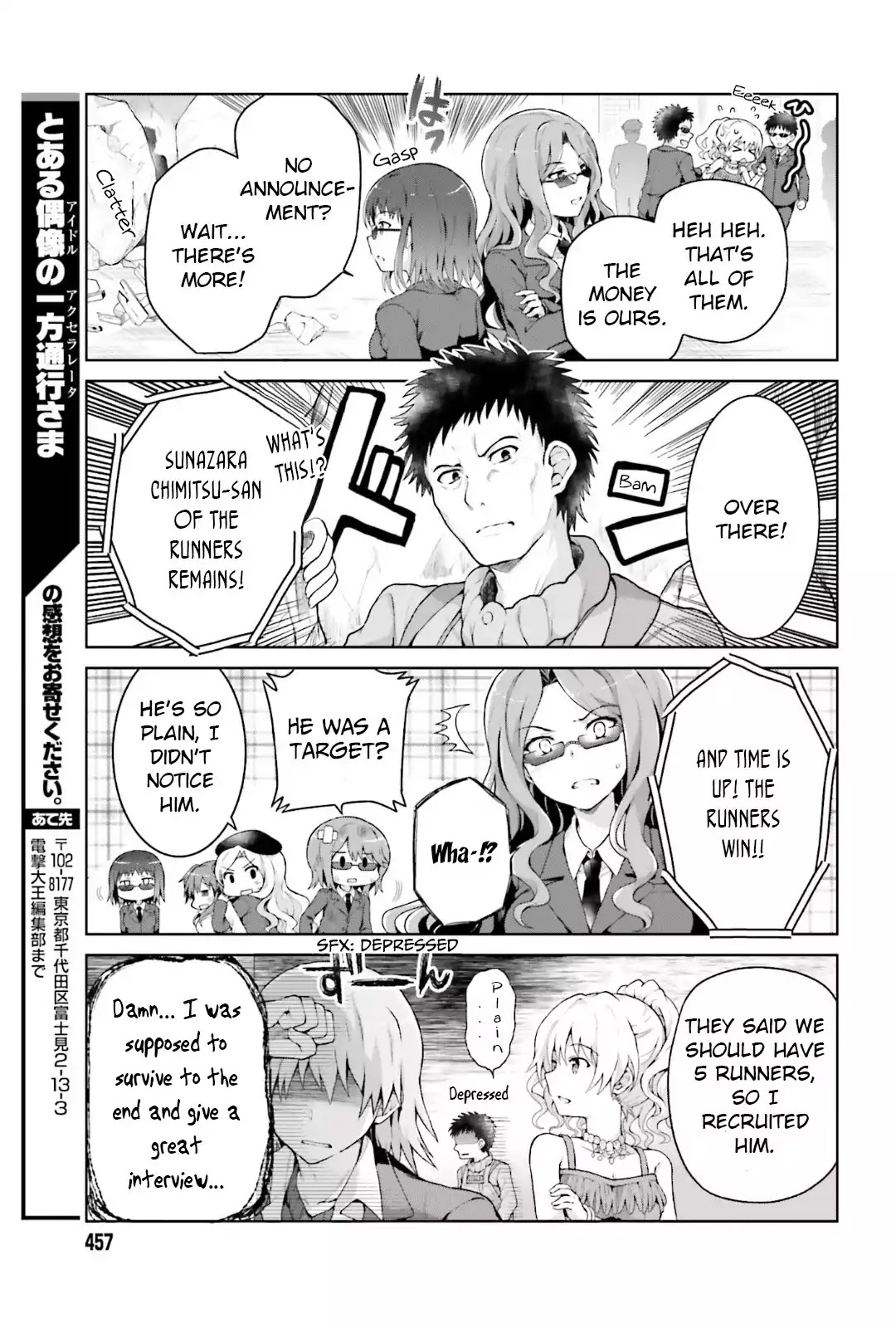 Toaru Guuzou no Ippou Tsuukou-sama Chapter 35 page 9 - Chapter 35