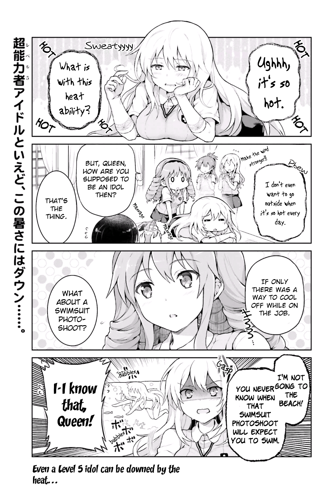 Toaru Guuzou no Ippou Tsuukou-sama Chapter 36 page 1 - Chapter 36