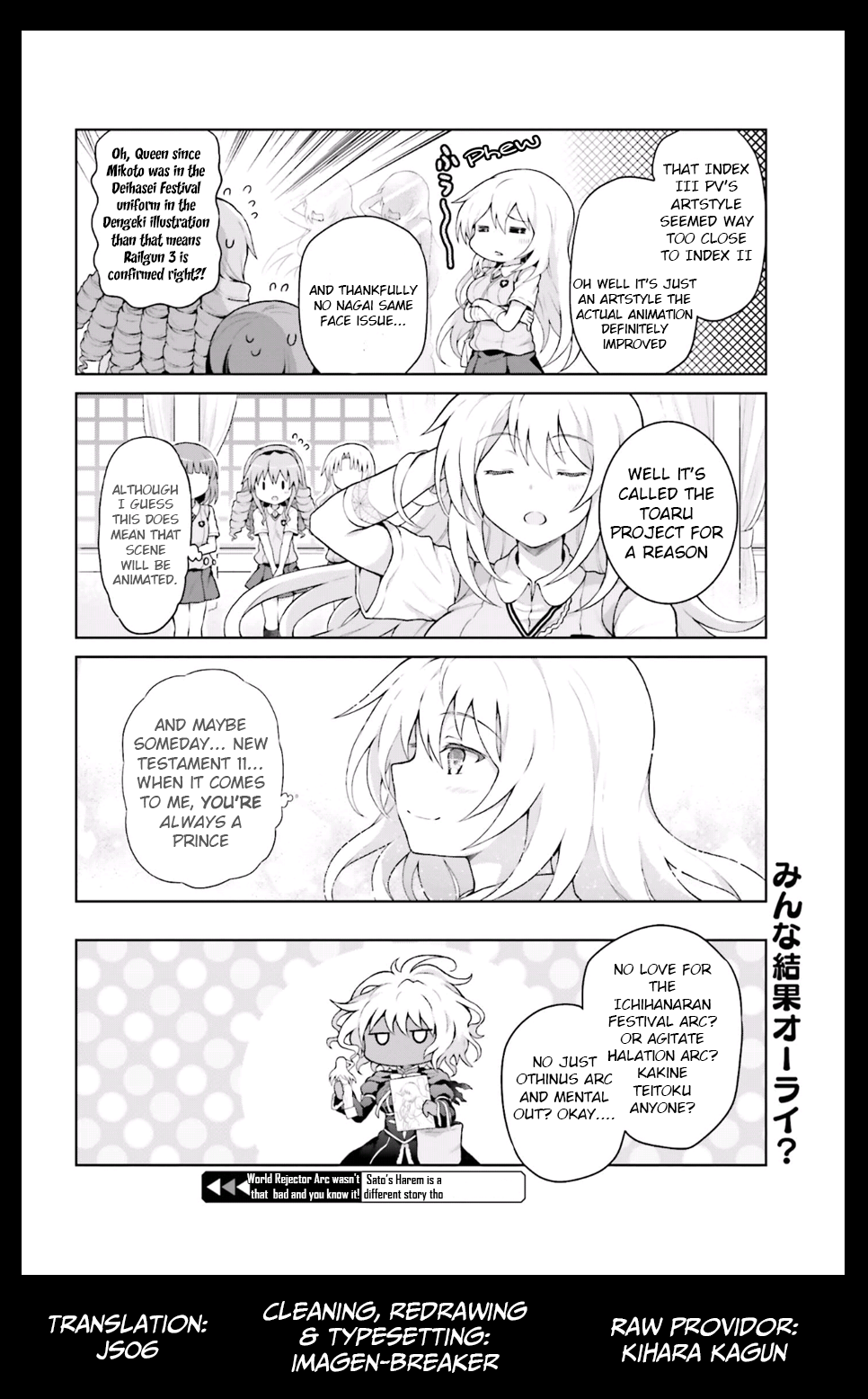 Toaru Guuzou no Ippou Tsuukou-sama Chapter 36 page 11 - Chapter 36