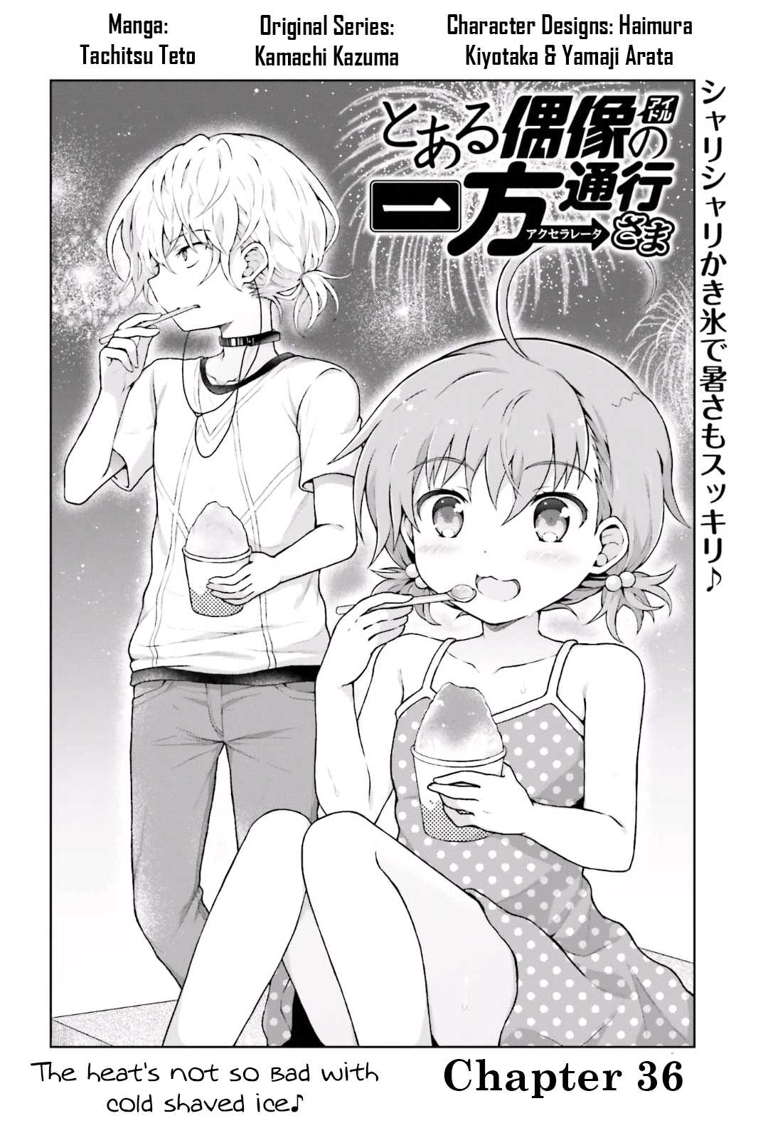 Toaru Guuzou no Ippou Tsuukou-sama Chapter 36 page 2 - Chapter 36