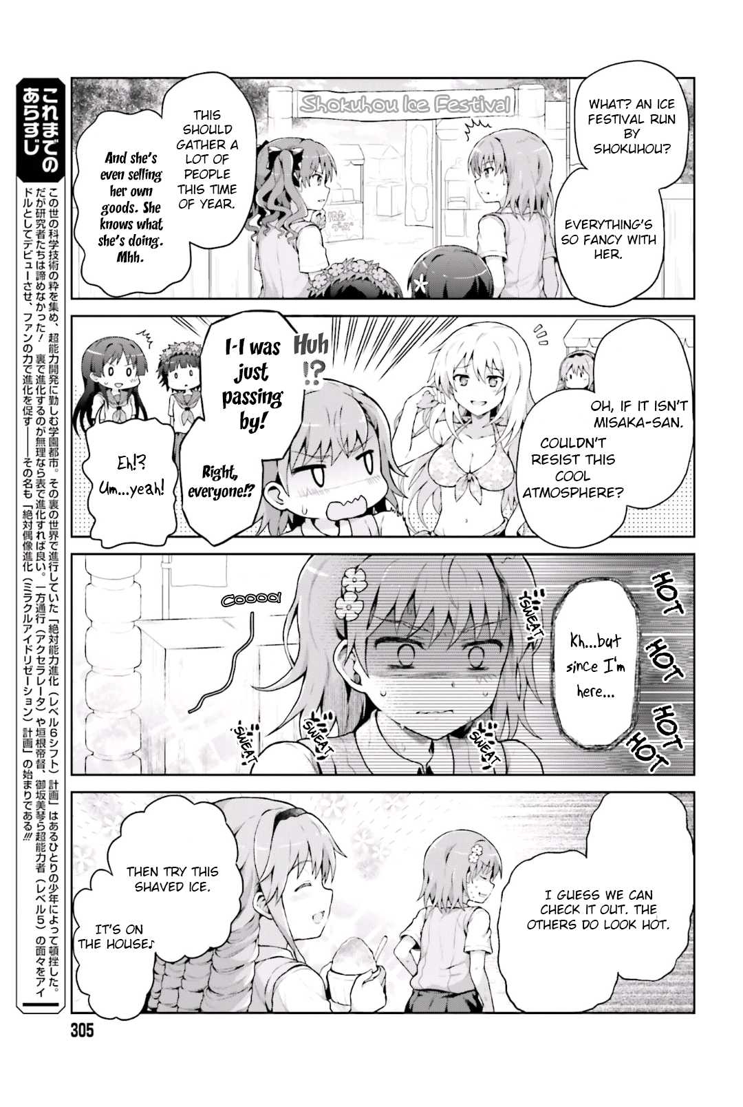 Toaru Guuzou no Ippou Tsuukou-sama Chapter 36 page 3 - Chapter 36