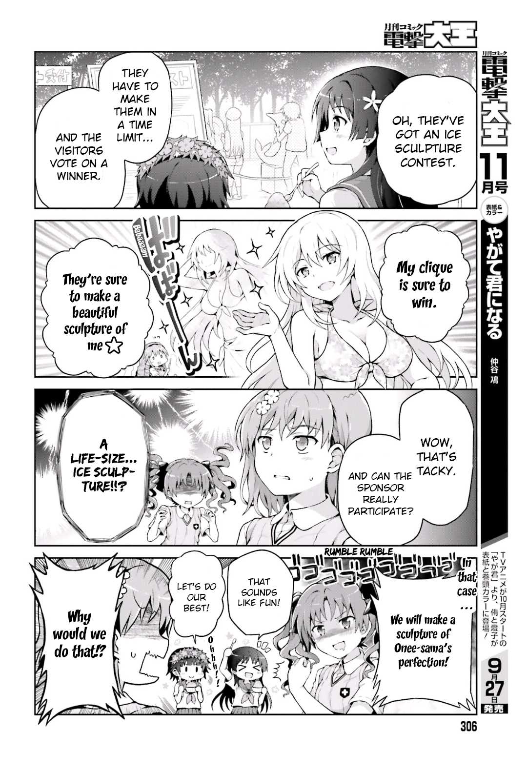 Toaru Guuzou no Ippou Tsuukou-sama Chapter 36 page 4 - Chapter 36