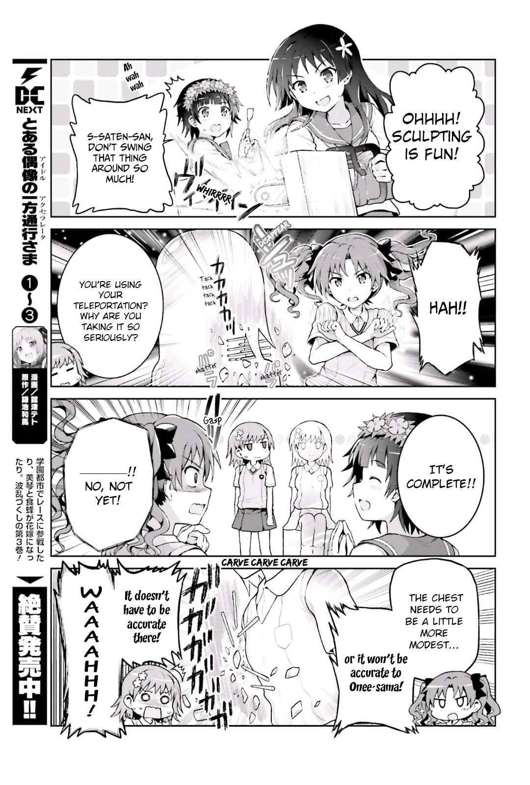 Toaru Guuzou no Ippou Tsuukou-sama Chapter 36 page 5 - Chapter 36