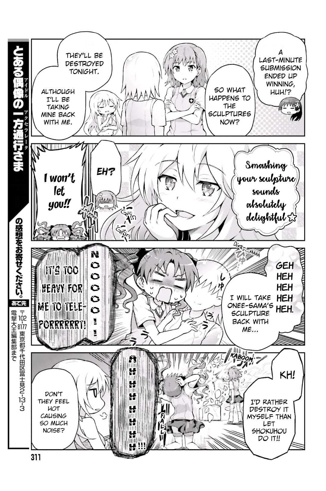 Toaru Guuzou no Ippou Tsuukou-sama Chapter 36 page 9 - Chapter 36