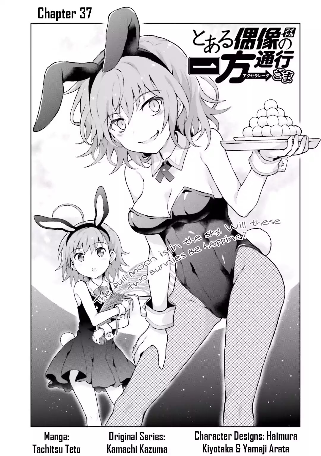 Toaru Guuzou no Ippou Tsuukou-sama Chapter 37 page 1 - Chapter 37